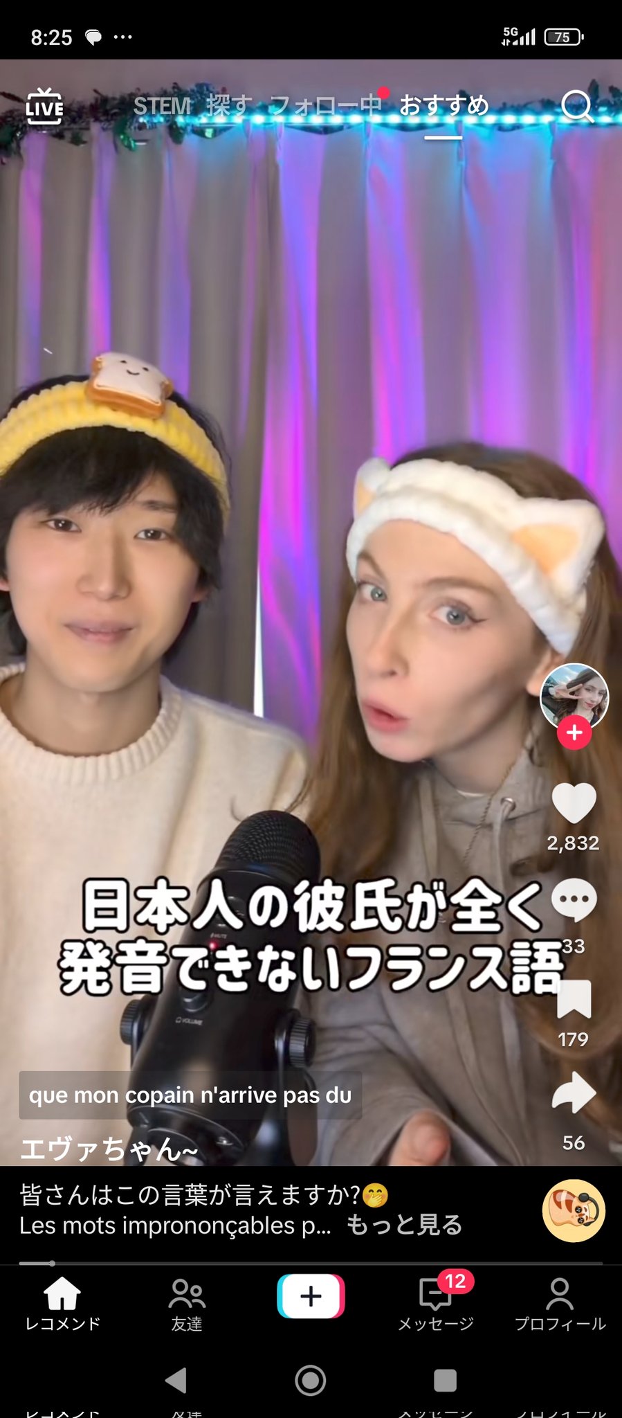 JEANAとKAZ先生(英語喉®︎) on X: JEANAとKAZ先生(英語喉®︎) on X: