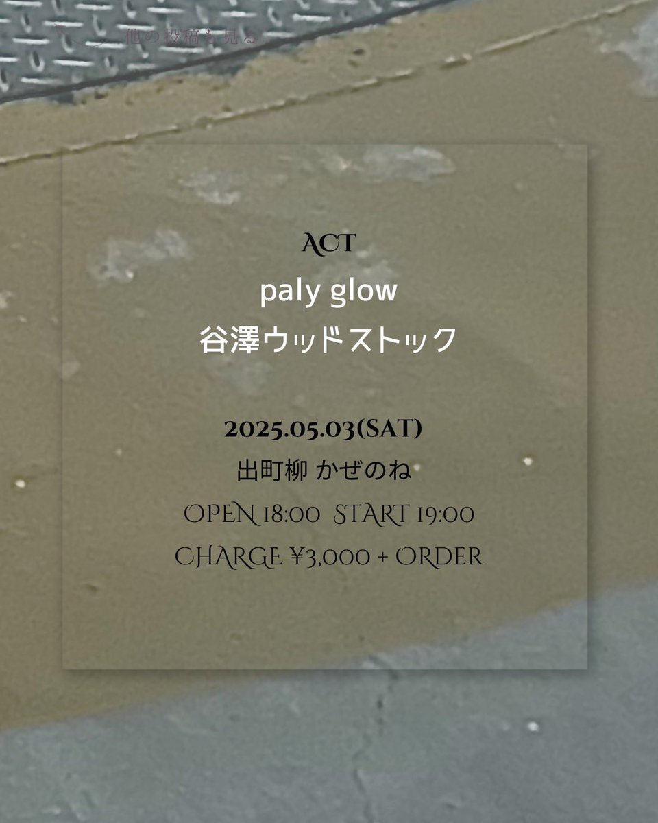 宮内 大 tweet media
