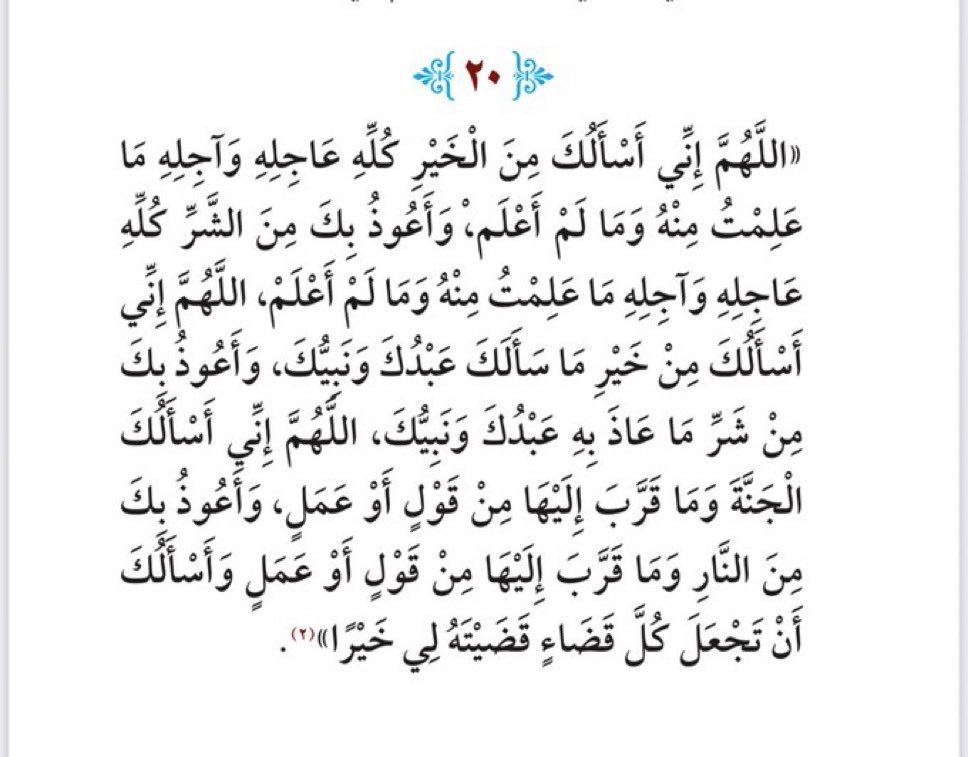 مزون محمد (@_imez9) on Twitter photo 