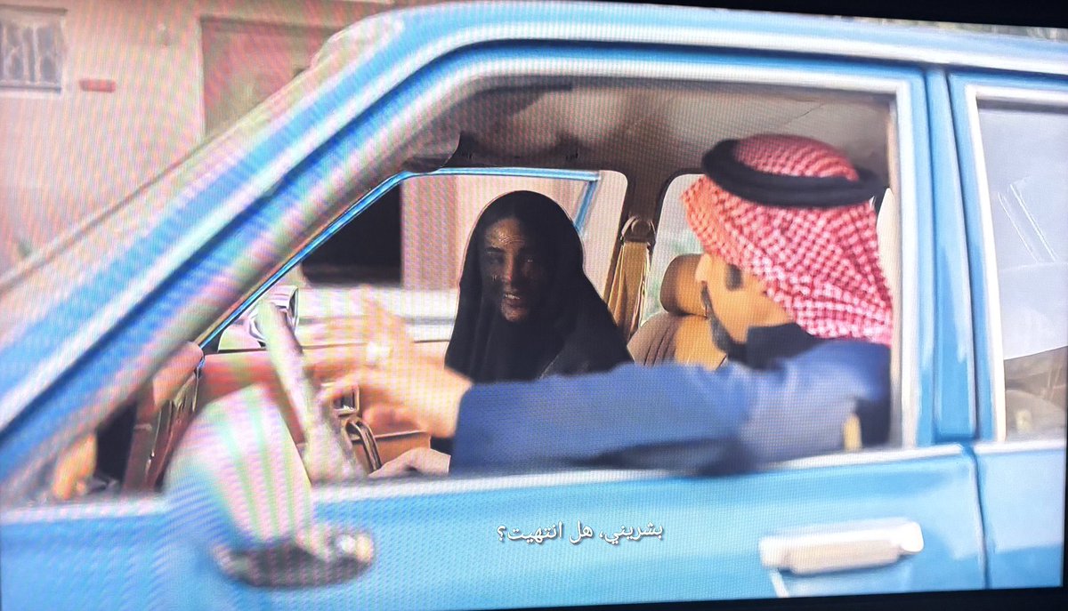 أفهم تماماً ما الذي تقصده د. #بدرية_البشر عندما خصّت الكتاب الأتراك بالشكر، فما فعلوه في #شارع_الأعشى يستحق التقدير فعلاً.

كتابة السيناريو تحتاج إلى جهد ذهني فائق، من أجل خلق المسارات الدرامية والأحداث والشخصيات وتنسيقها وترتيبها وربطها بأسلوب يُعزز المعنى، ويدفع الحدث نحو