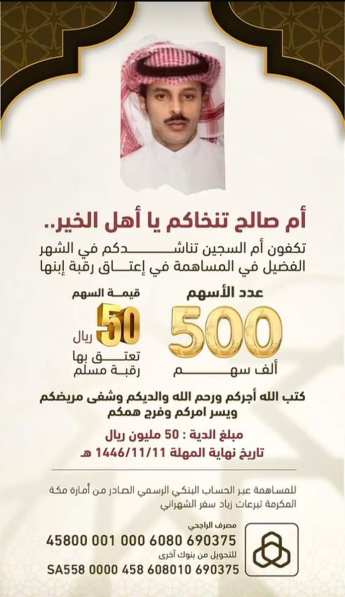 #ام_صالح_البقمي_تنخا_شعب_طويق