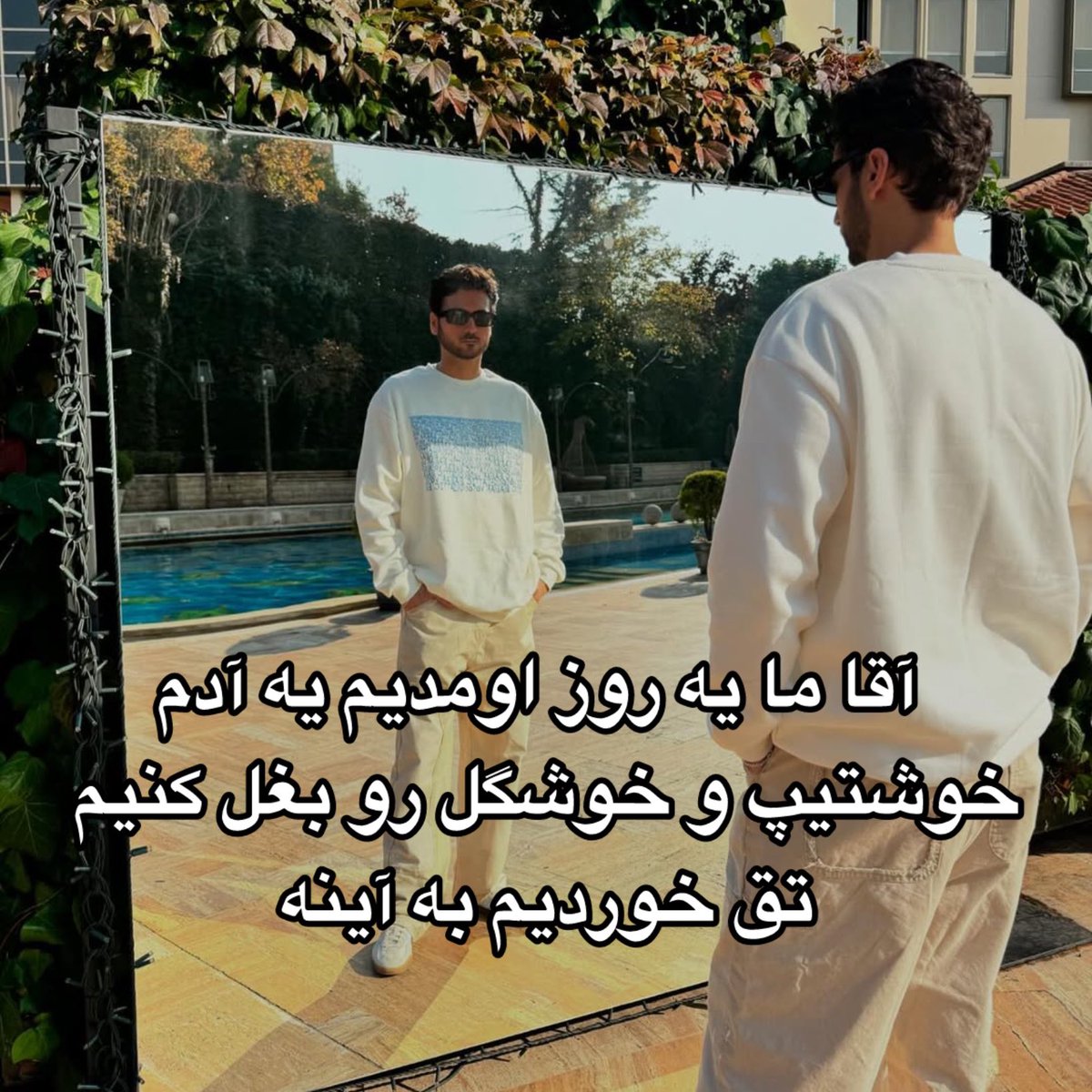 Erfan Paydar (@erfanmusic) on Twitter photo 