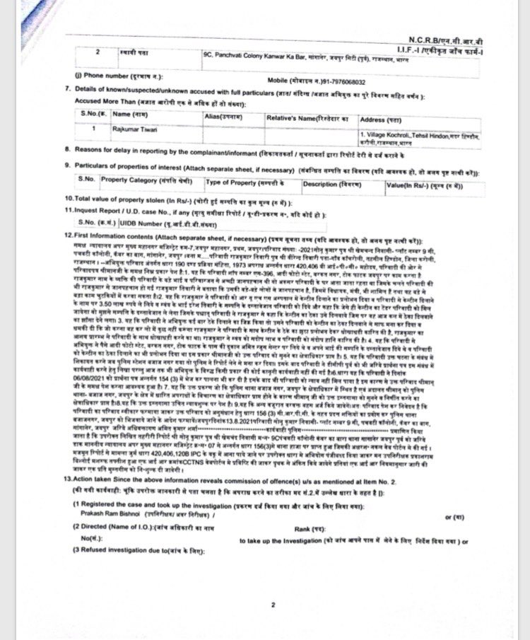 महेश बिजारणियॉं 🅰️Ⓜ️ (@am261216) on Twitter photo 