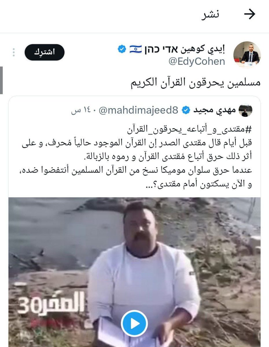 #گروب_كوهين_للنباح_الطائفي
تعرفون كم شخص منتمي لهذا الگروب؟
أذكروا حساباتهم لتعريتهم