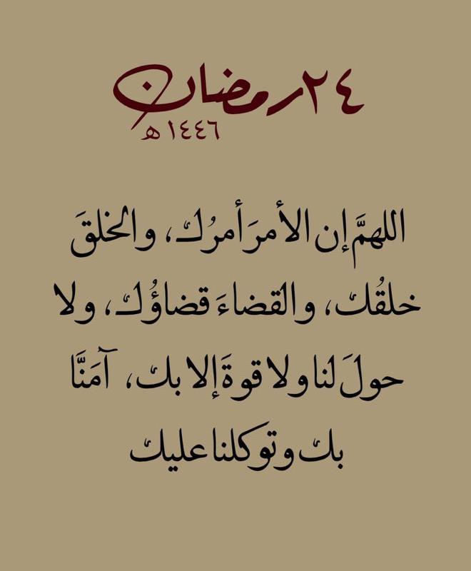 كَائِنٌ ضَوئّيْ (@aldmanalmtwr) on Twitter photo 