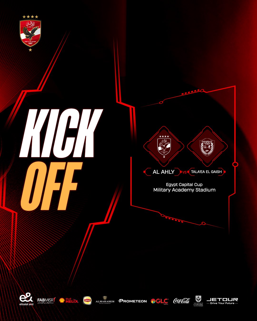 Al Ahly SC 🇬🇧 on X: 