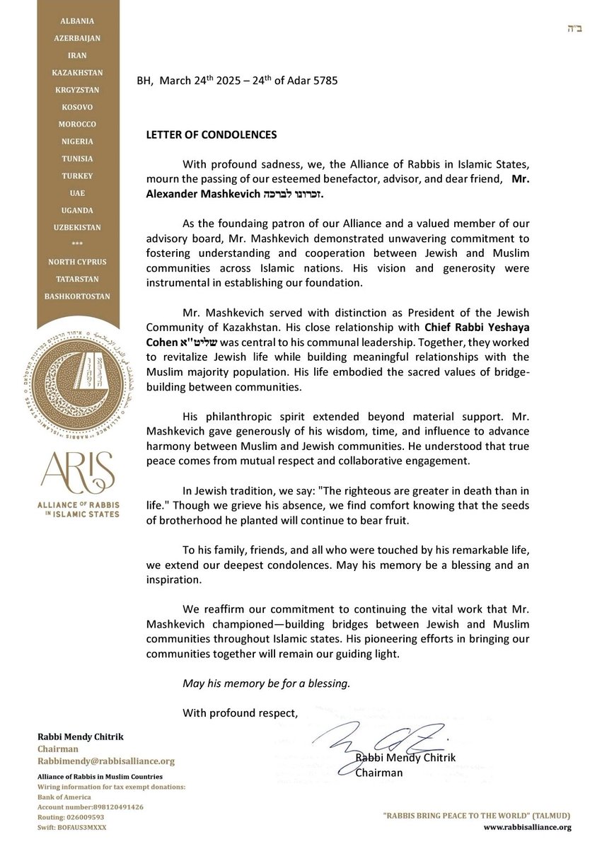 We mourn the passing of Mr. Alexander Mashkevich, President of the Jewish community of Kazakhstan and Founding Patron of the Alliance of Rabbis in Islamic States.

May his memory be of blessing.