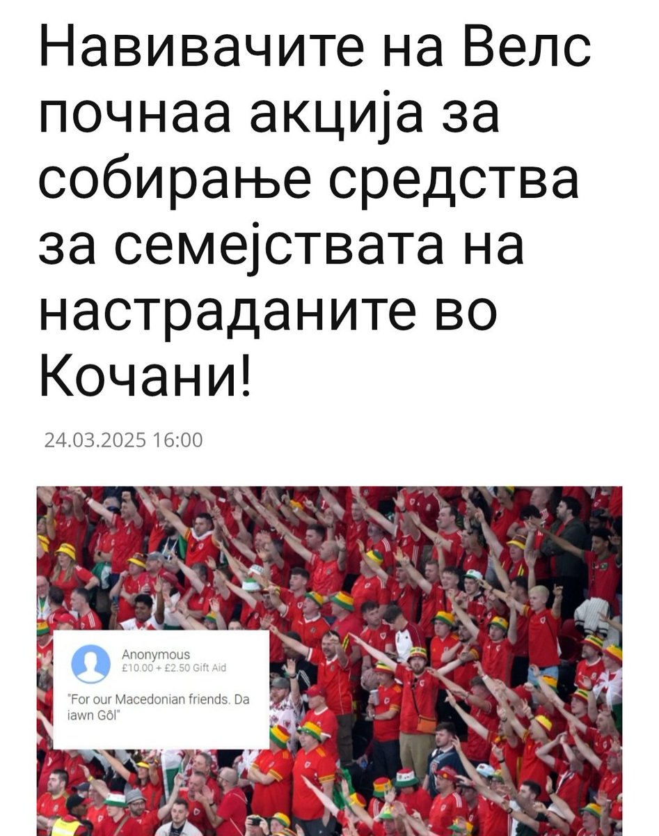 Велс еј, ВЕЛС!!! 😎👍