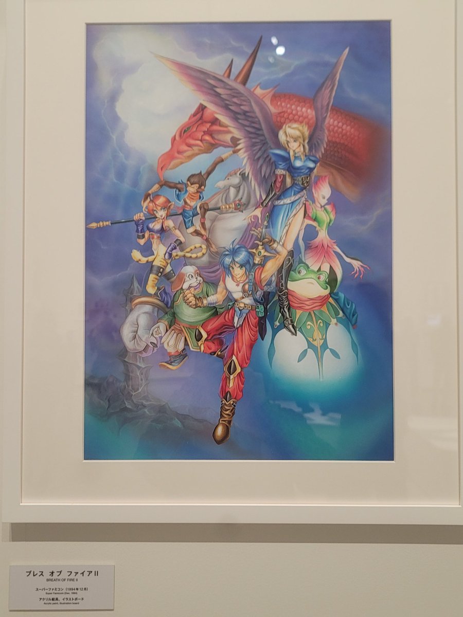 Breath of Fire Fans / ブレス オブ ファイアファン Breath of Fire Fans / ブレス オブ ファイアファン
