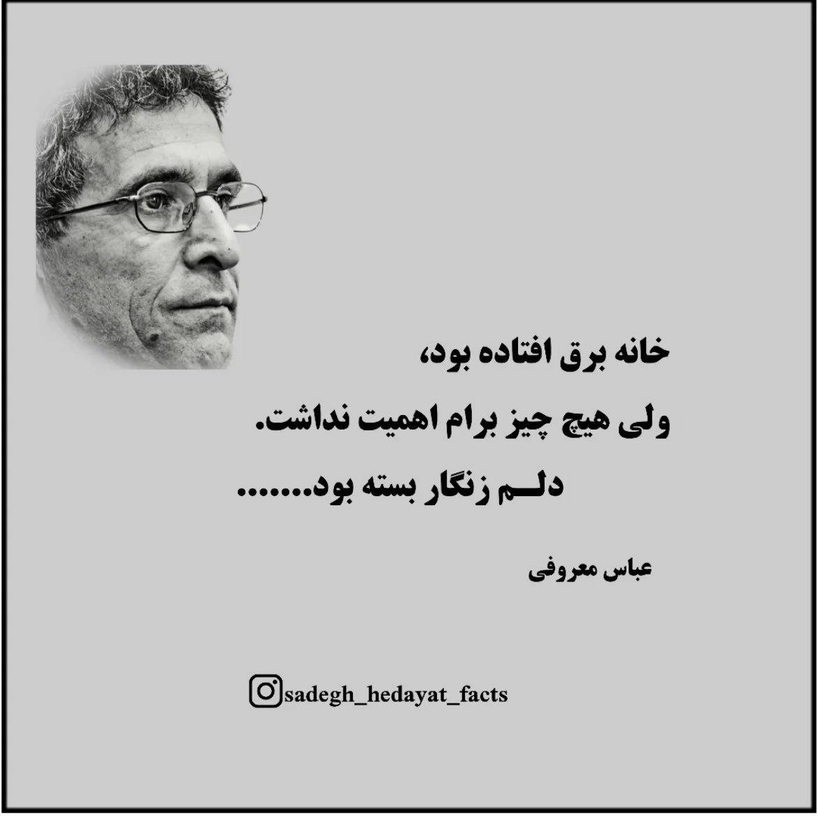 سالِ جدیده،حالِ قدیم!