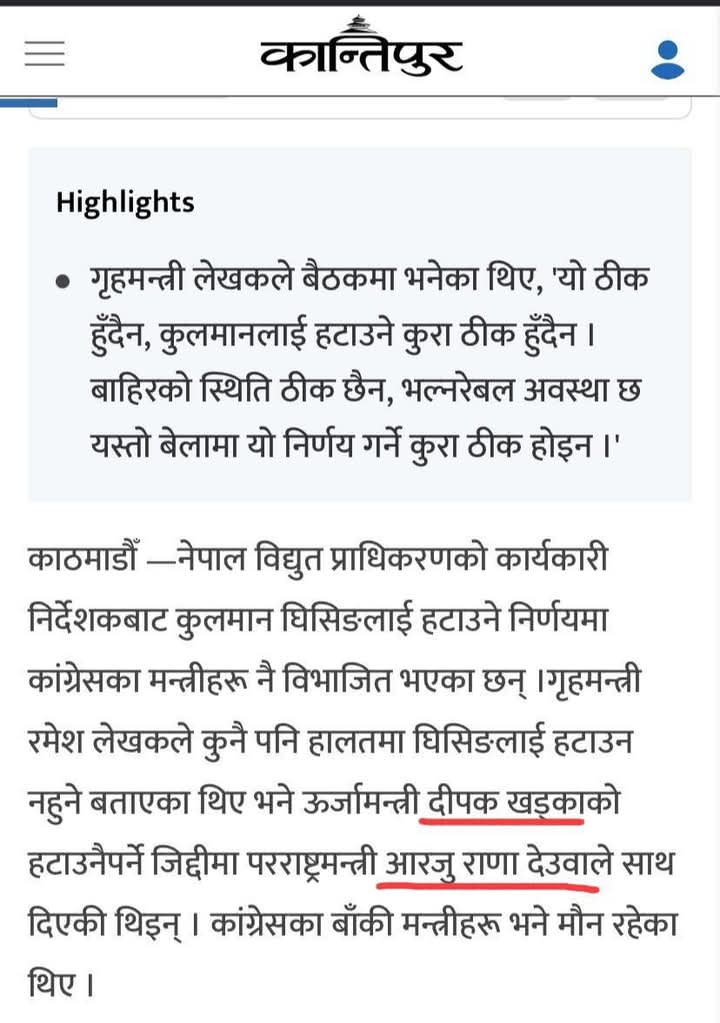 BhulLucky's tweet photo. @bishwaprakash77 @PM_nepal_ https://t.co/X2ap5hqGdU