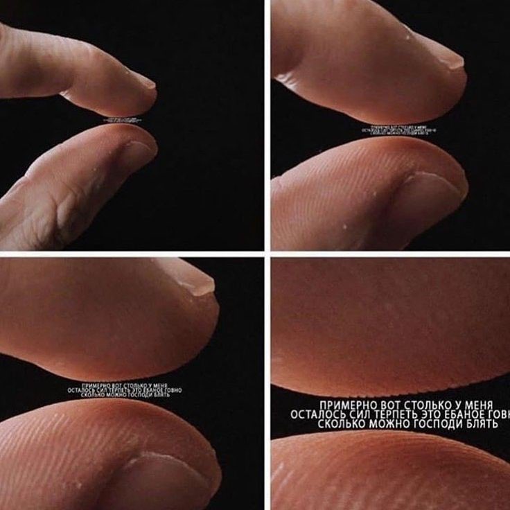 Это про дебаты. Очень тяжело это слушать, но я стараюсь.