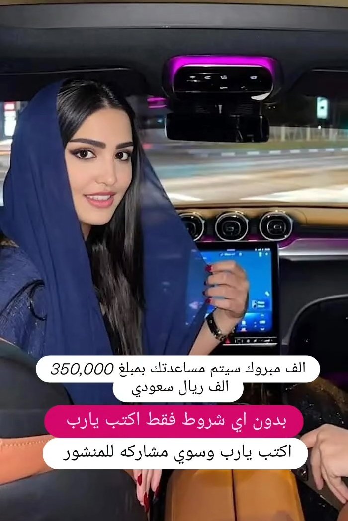 أكتب كلمة (تم )
ورسل اسمك ورقم جوالك في الخاص 📩🔥🔥
وانتظر البشارة بإذن لله