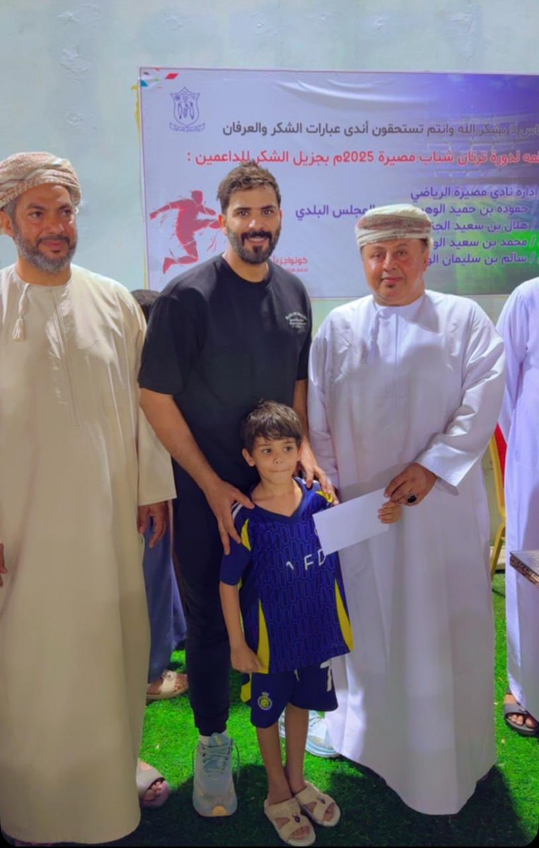 التهنئه لفريق #كيدة بالفوز بهذه الدوره الرمضانيه لكره القدم على  التنظيم الرائع  والشكر للجماهير وللفرق على مستوى الروح الرياضية  وللحكام  والداعمين والمساهمين والشكر على دعوتهم لحضورنا ختام هذه مسابقه دوري كره القدم ترتان 2025م
#المجلس_البلدي —- #نادي_اورجان_الرياضي