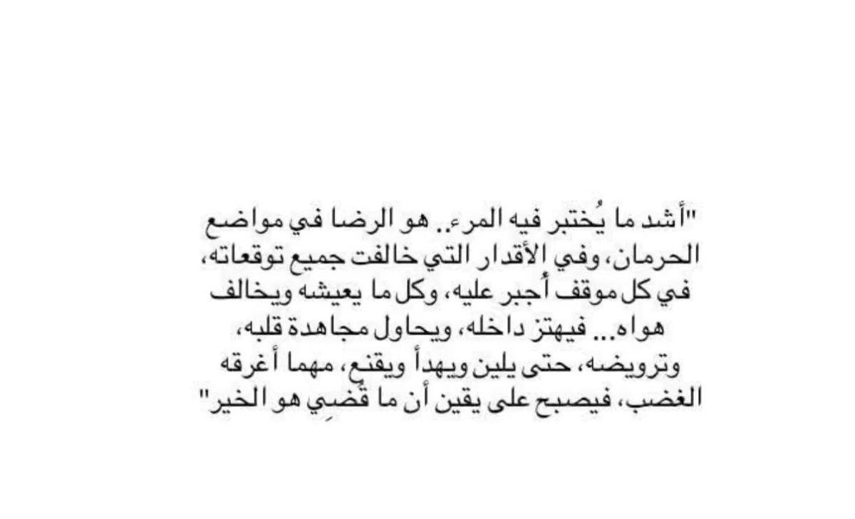 Dr.zafaran alhuraibi tweet media