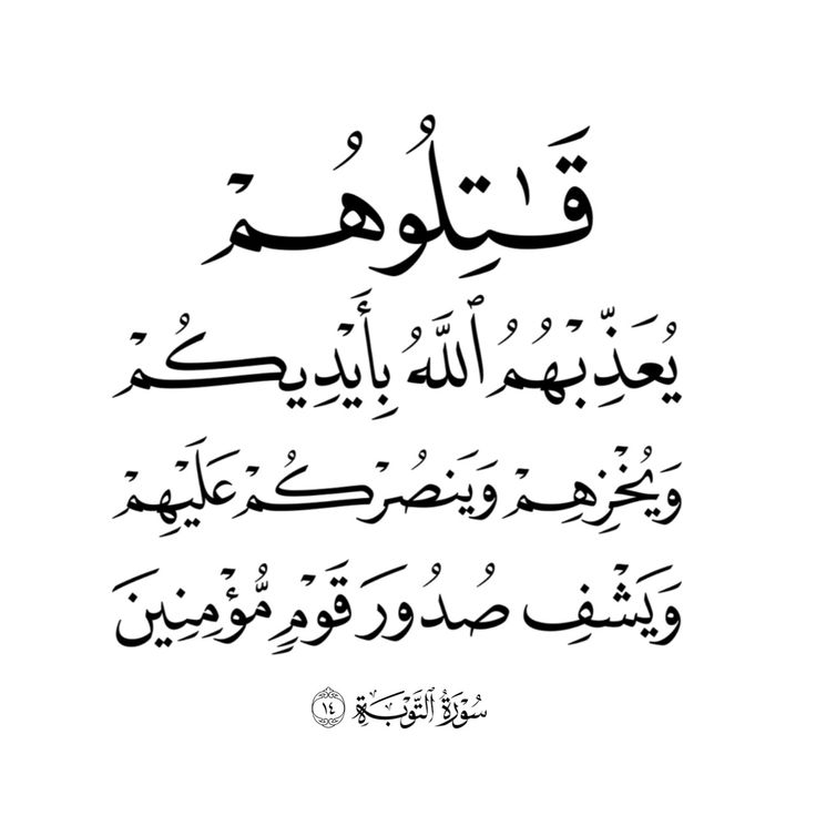 مسلمة افتخر🇯🇴 (@mslmtrbyt) on Twitter photo 