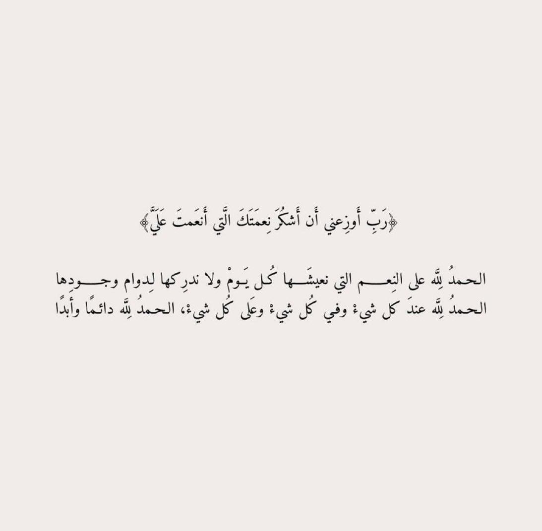 َ (@entssaralouadh) on Twitter photo 