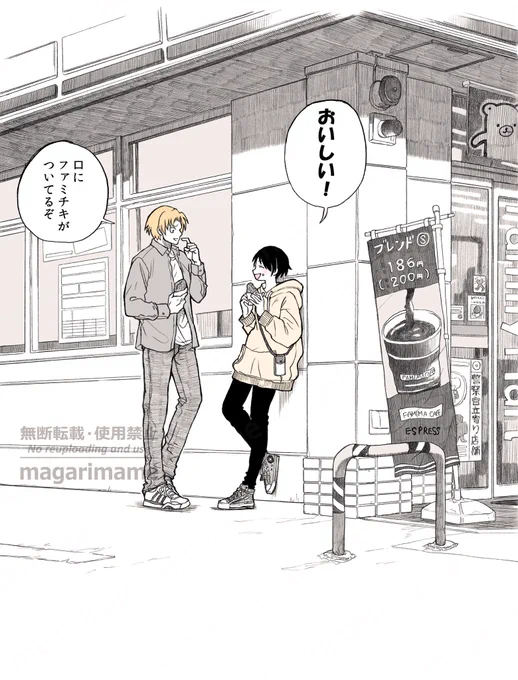 【前ひな】らくがき②-2 