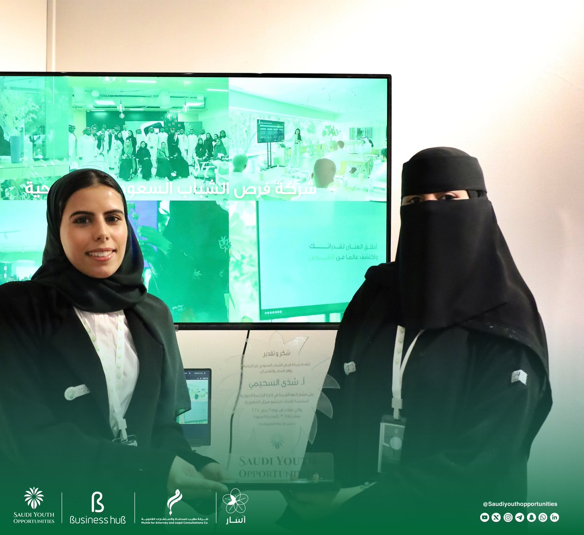 Saudi Youth Communities tweet media