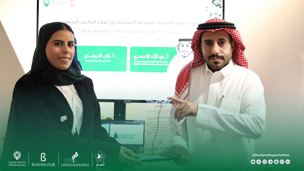 Saudi Youth Communities tweet media