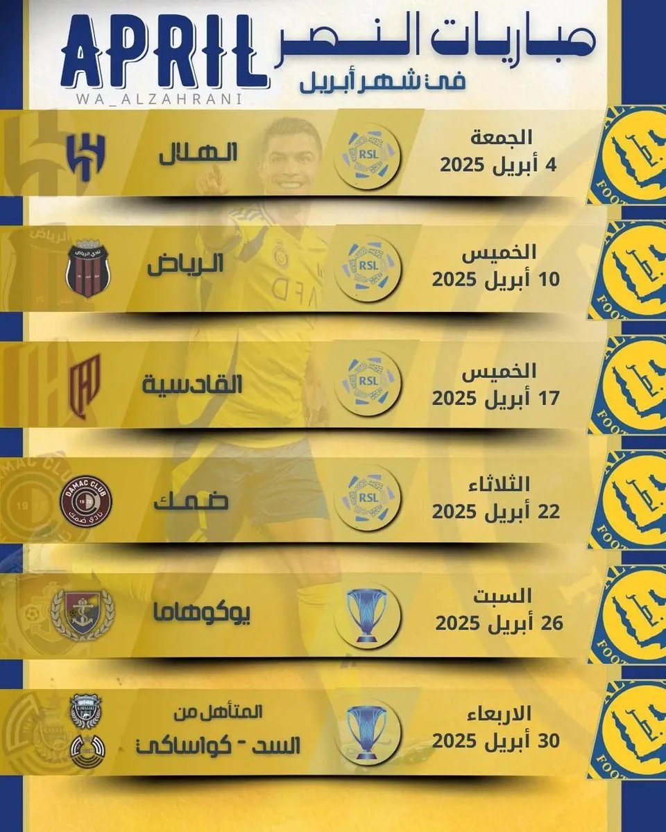 Honor of religion (@aljrbany57690) on Twitter photo 