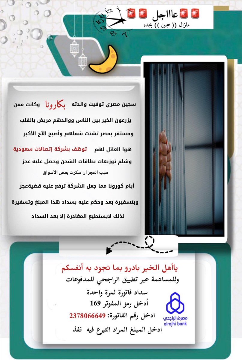 🚨🚨🚨عاااااجل 🚨🚨🚨

سجين 
سجين 
سجين 
سجين 

هل تعلم انه سجين

النشر النشر النشر