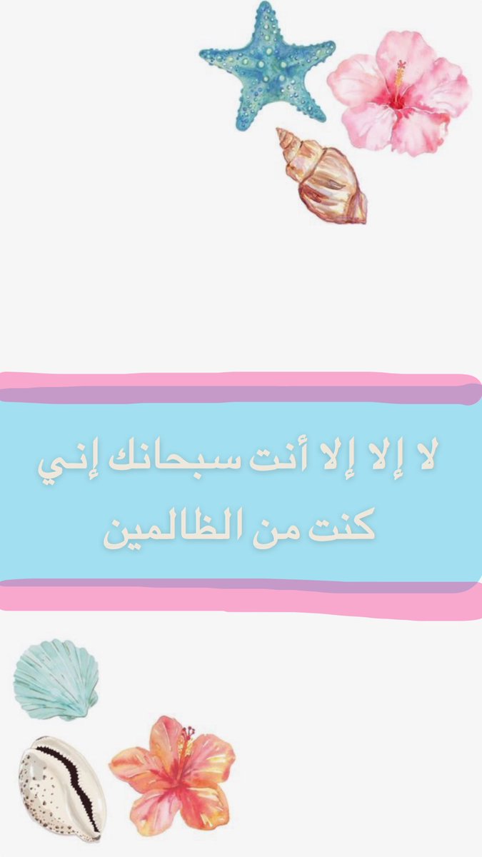 jamilah_94_'s tweet photo. #ليلة_القدر #لبنان #ليله_25 https://t.co/wdXetRqUo8