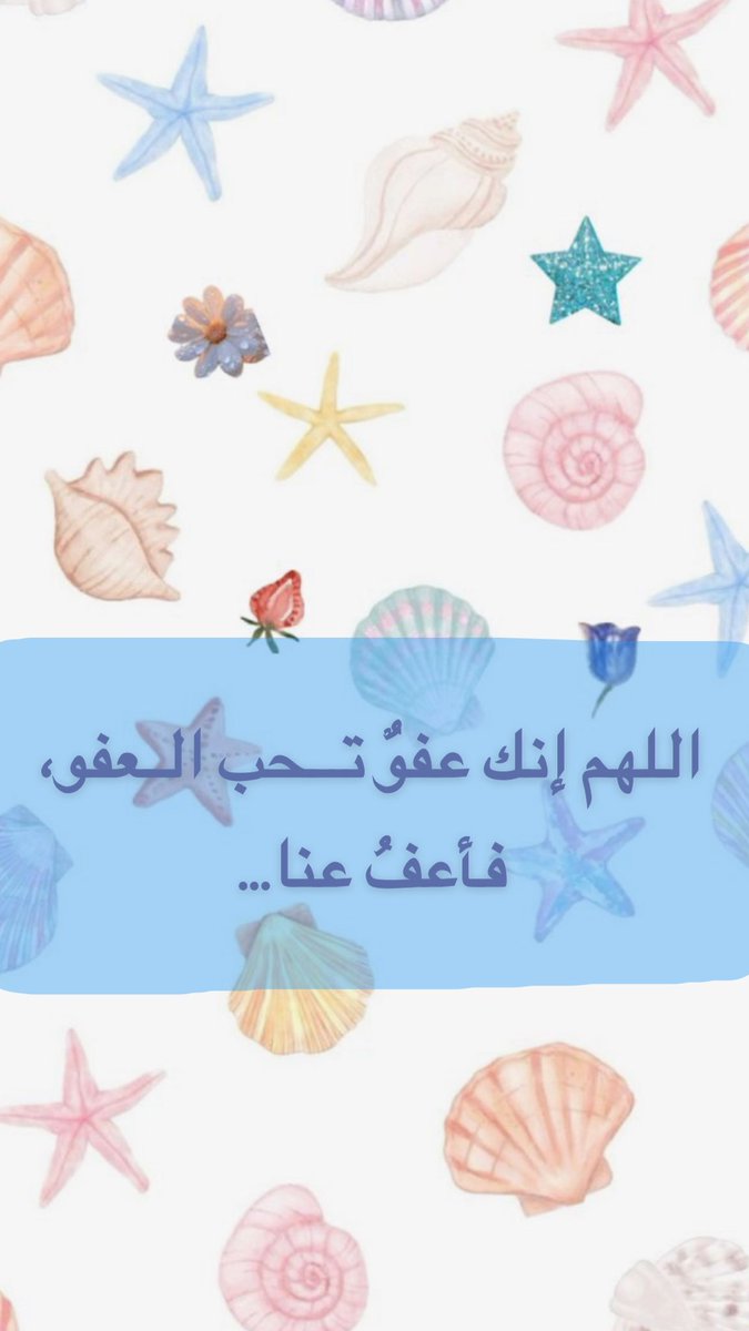 jamilah_94_'s tweet photo. #ليلة_القدر #لبنان #ليله_25 https://t.co/wdXetRqUo8