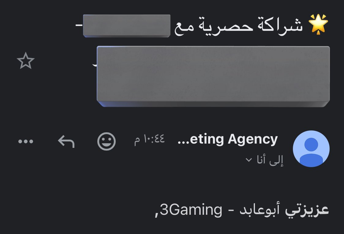 عزيزتي بعينك يا ورع