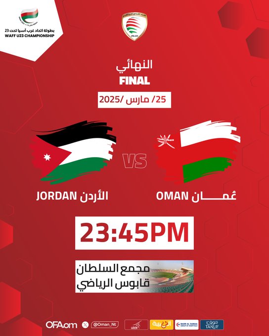 الصورة