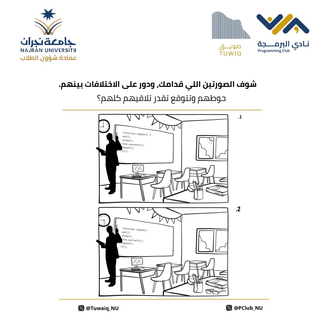 نادي طويق tweet media
