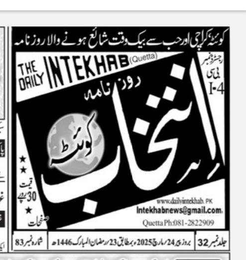 MunirBugti4's tweet photo. https://t.co/MJNUZ9sxbn
