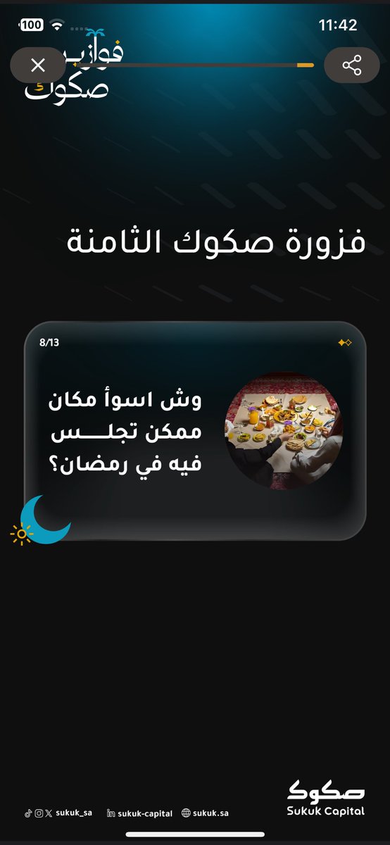 نوره ✿ tweet media