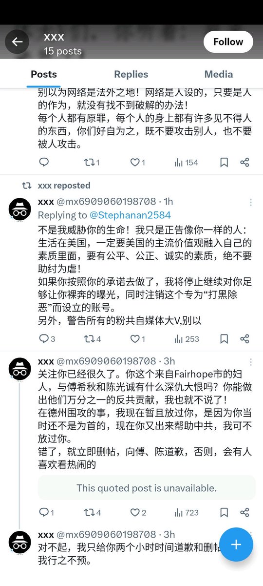 @qingxizhai.club tweet media