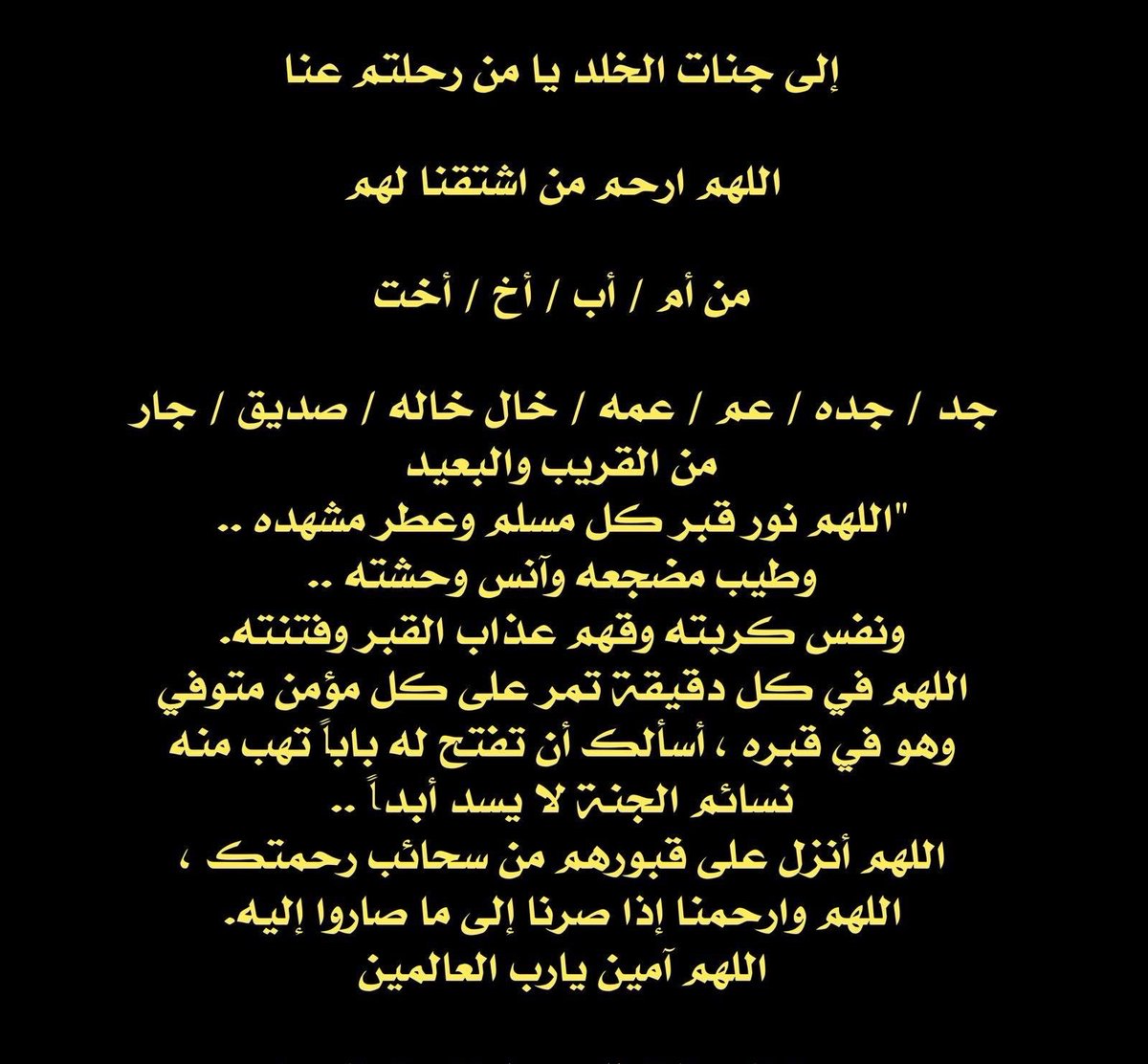 سمحان الجعيدي (@samhan_0306) on Twitter photo 