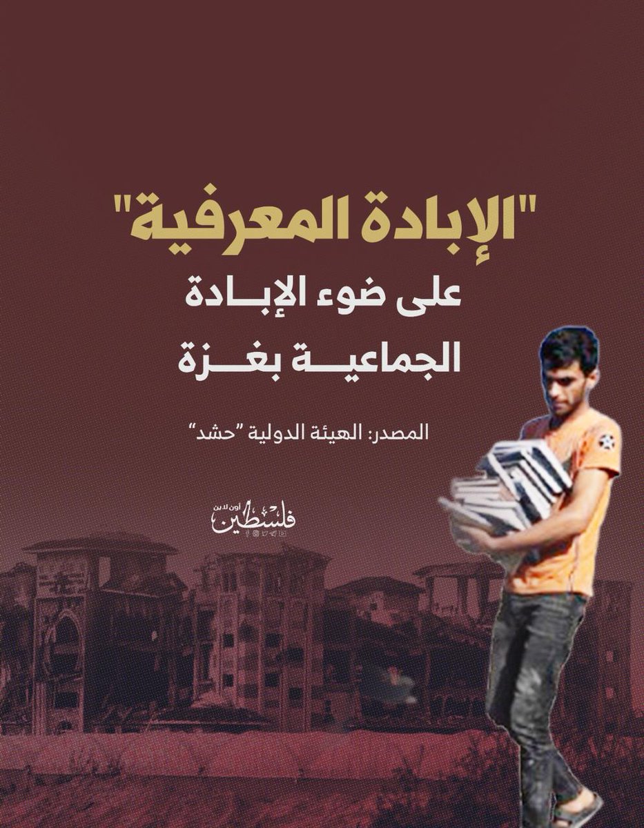 aboakarmalrefi's tweet photo. https://t.co/aL2rmOmTAR