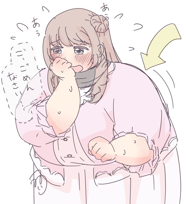 なるべく小さく見えるように 