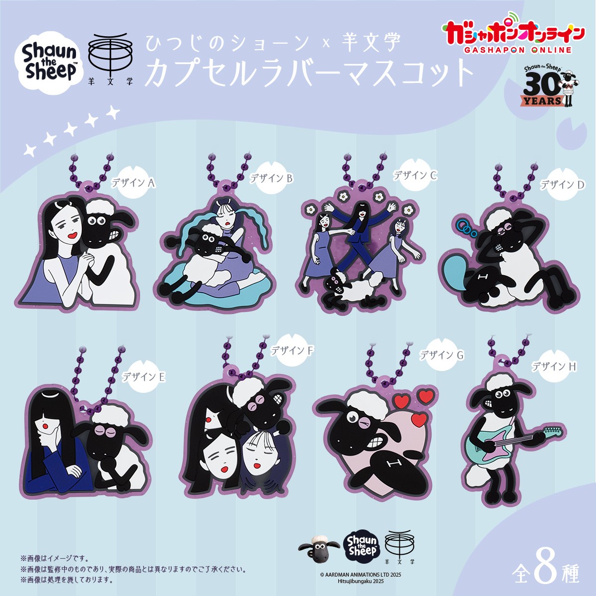 公式】バンダイ ガシャポン on X