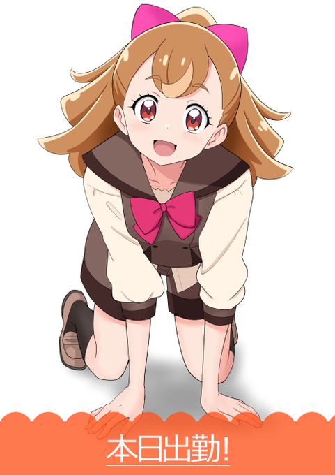 せっくすしよー❤ 