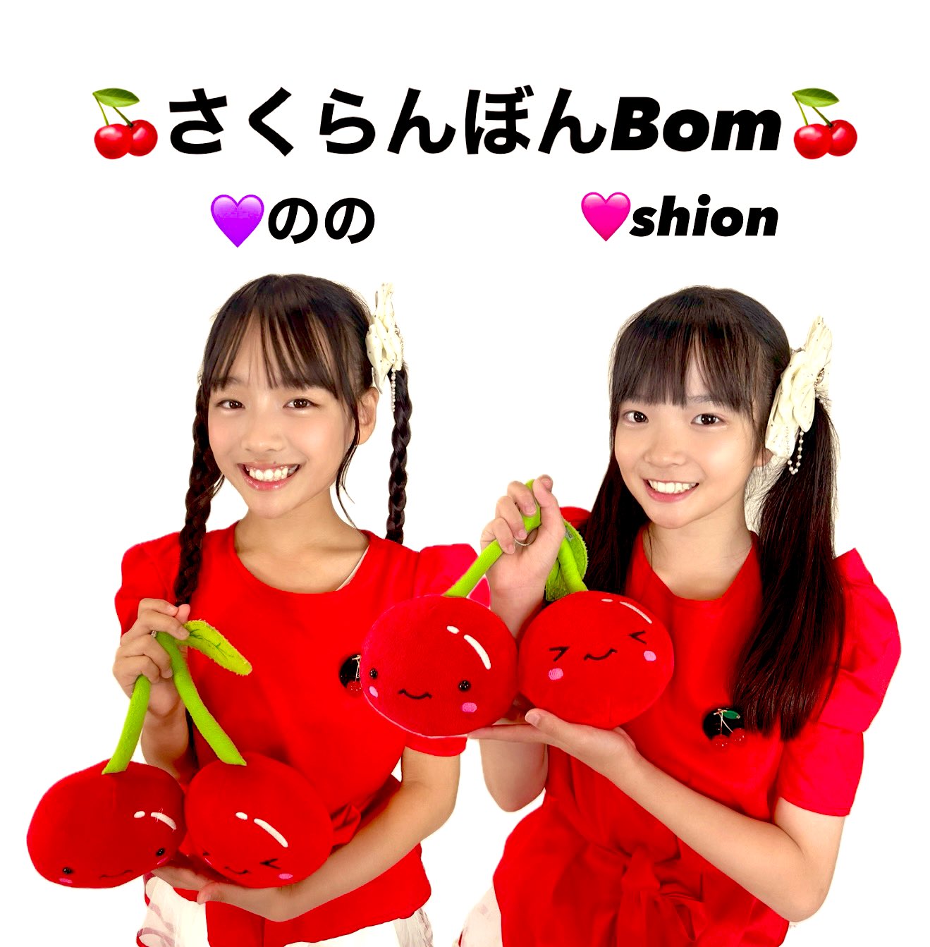 さくらんぼんBom【MPF】 (@bombom_mpf) / X