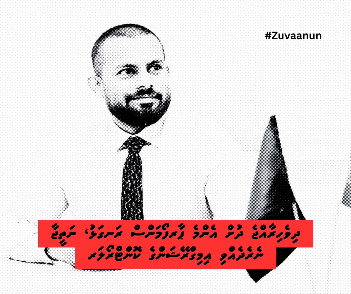 Khalil Mustafa (@musthoman) on Twitter photo Appathurey’s jealousy of Shammaan is obvious—he can't handle that Shammaan not only looks damn hot, but also has a massive youth following, including young women, and the drive, energy, and integrity to lead immigration with honor. #FreeShammaanNow
<a href="/HKurusee/">Hassan Kurusee</a> Appathurey’s jealousy of Shammaan is obvious—he can't handle that Shammaan not only looks damn hot, but also has a massive youth following, including young women, and the drive, energy, and integrity to lead immigration with honor. #FreeShammaanNow
<a href="/HKurusee/">Hassan Kurusee</a>
