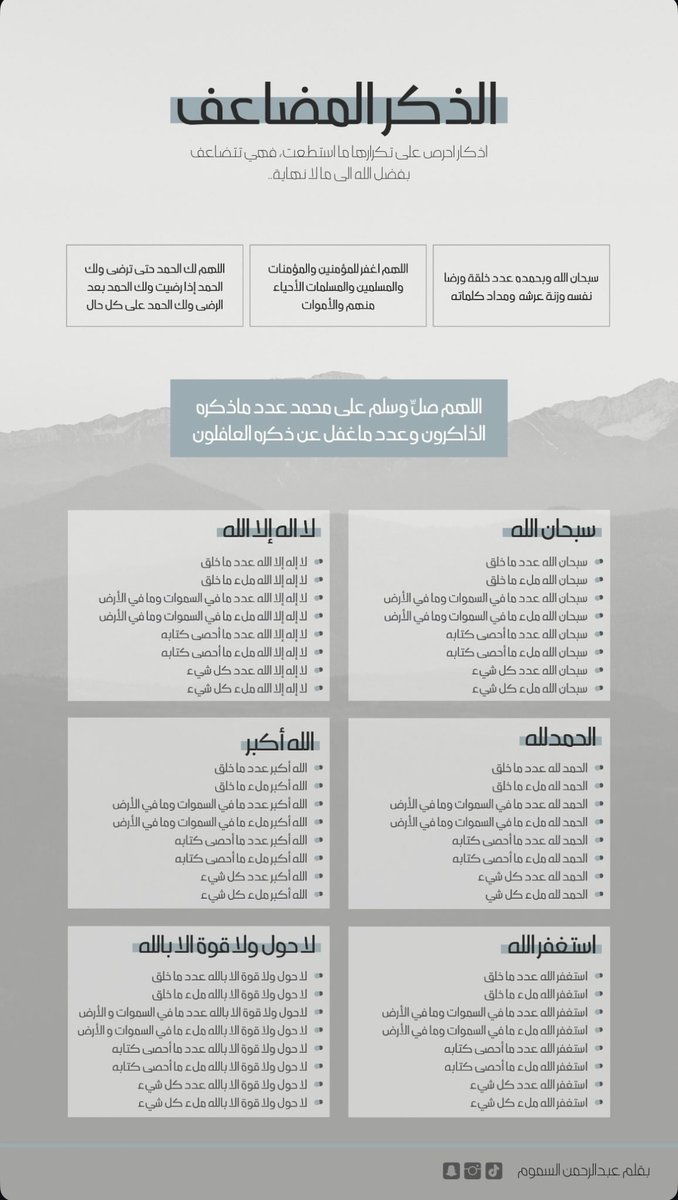 سهم tweet media