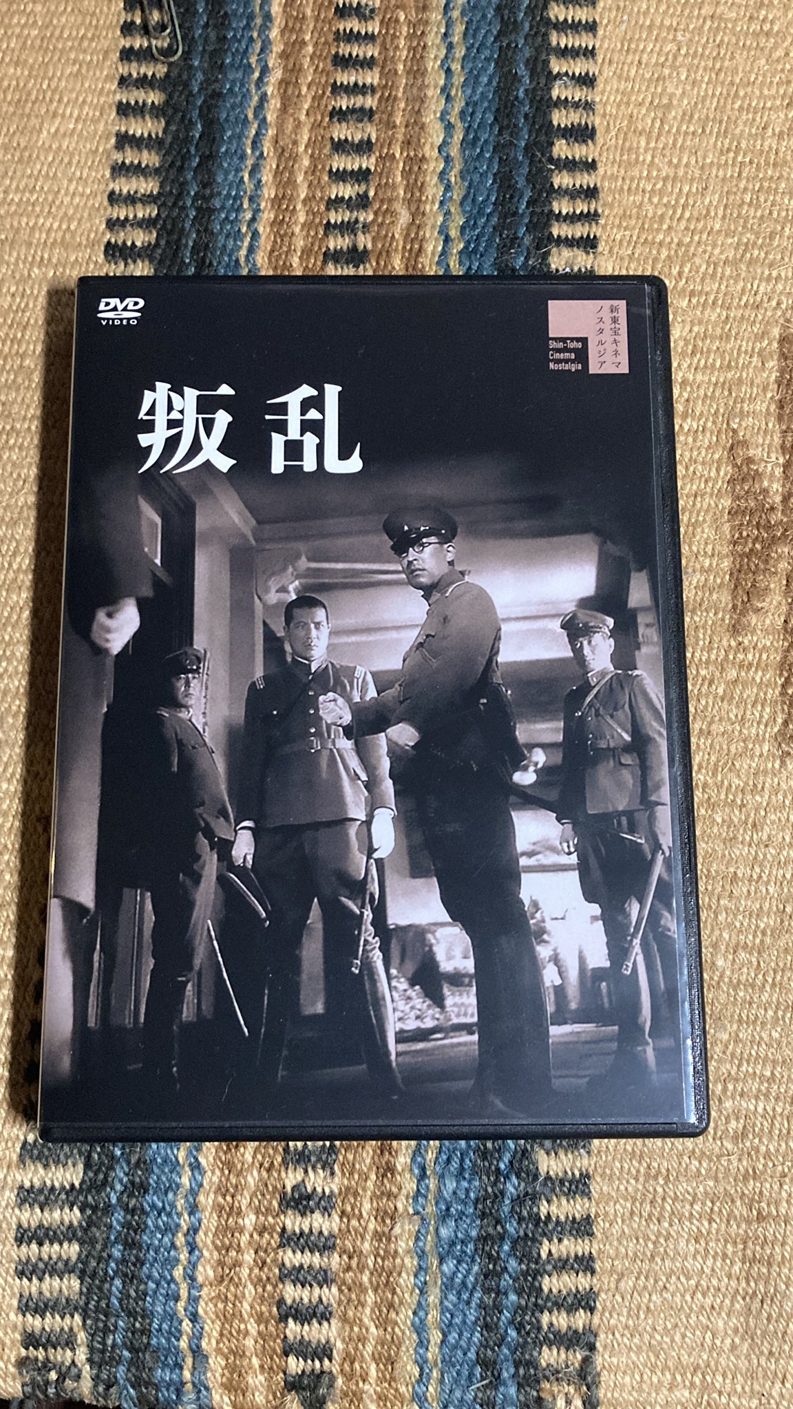 フィヨドル・スチェパン著 佐々木能理男訳『純粋芸術としての フィヨドル・スチェパン著 佐々木能理男訳『純粋芸術としての
