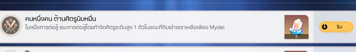 ผลประกอบการการใช้พรี่มายเดลงโปรโตคอล5
(คนอื่นร่วงหมด มายเดตายเกิดๆๆๆๆๆๆๆๆๆๆๆๆๆประมาณหกแสนรอบ นี่สินะที่ไฟน่อนมันอวยนักอวยหนา(ก้แปลว่าหมาทิชชู่มันเก่งมากนะ... สู้กับคนเป็นอมตะสิบวันสิบคืนโดยที่ไม่ตายได้อะ
(นี่มันไวบ์ the strongest duo ที่จุดจบอาจจะต้องฆ่ากันตายอีกแล้ว?😭)