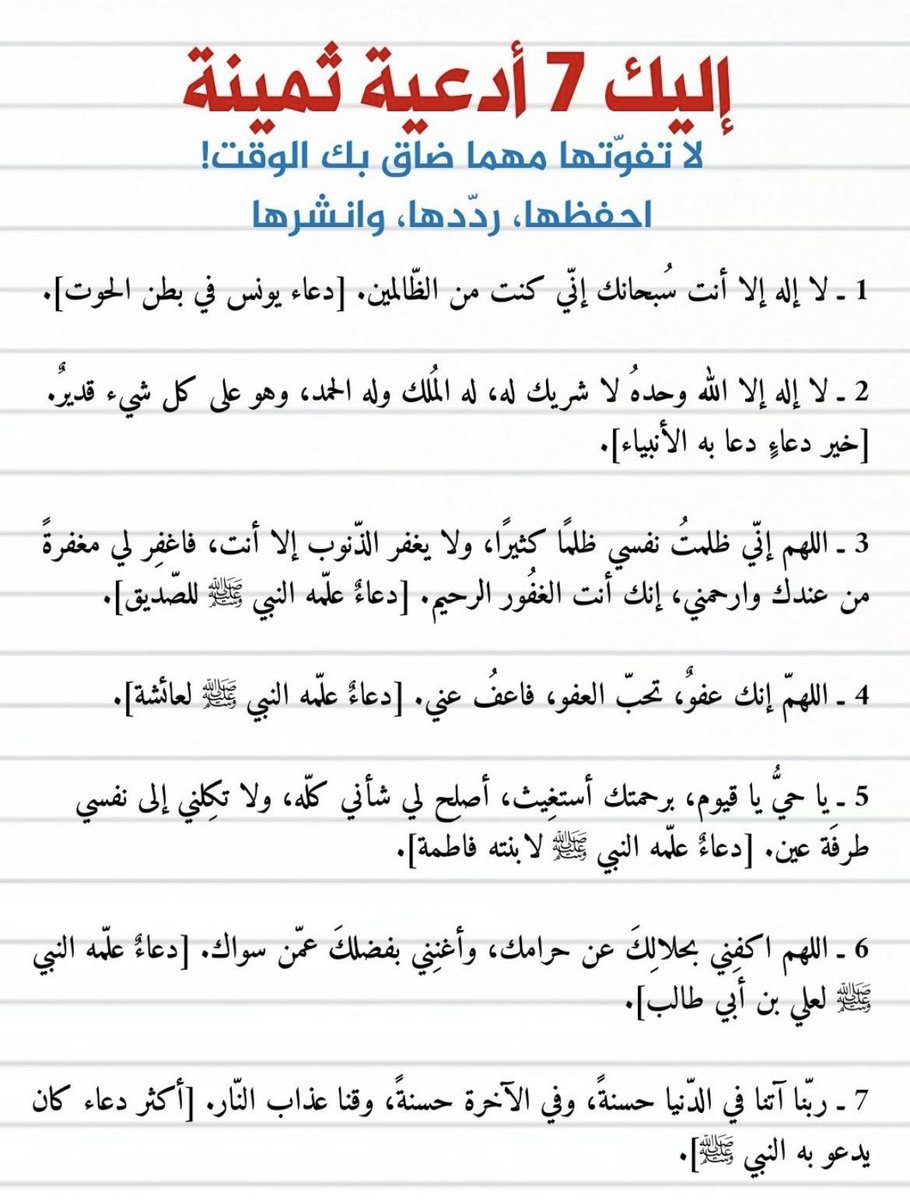 #العشر_الاواخر