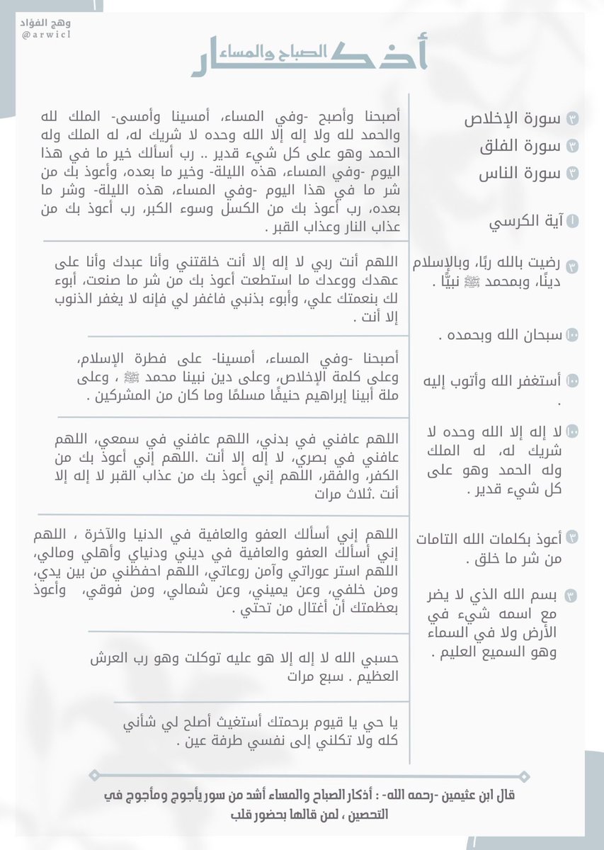 ๐
๐๐ข๐ฌ๐๐ฅ ๐๐ข๐ง ๐๐จ๐ก๐๐ฆ๐ฆ๐ tweet media
