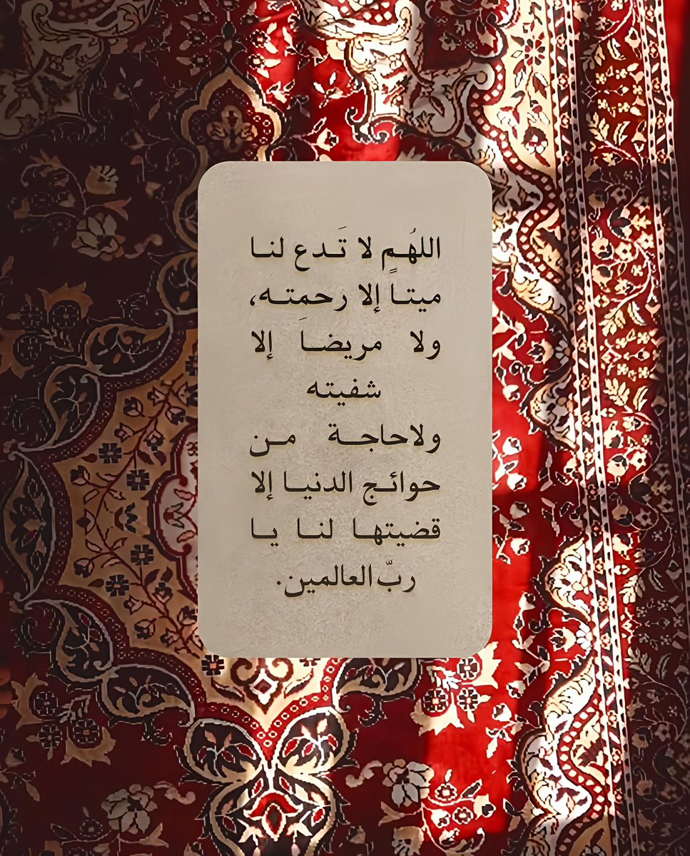 وفي ليلة 25 رمضان