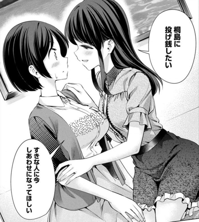 タダでは抱かれませんのエロシーン5
