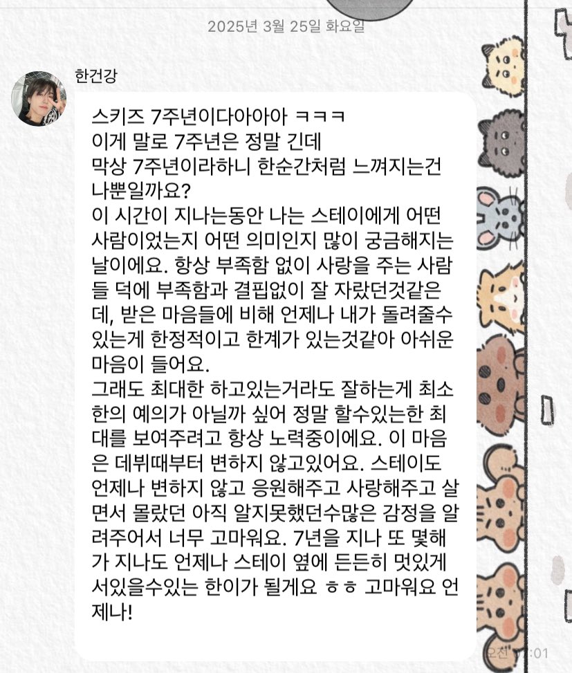 지성이 데뷔 7주년 축하해💖
좋은 음악 많이 만들고 항상 행복하길바라🥰