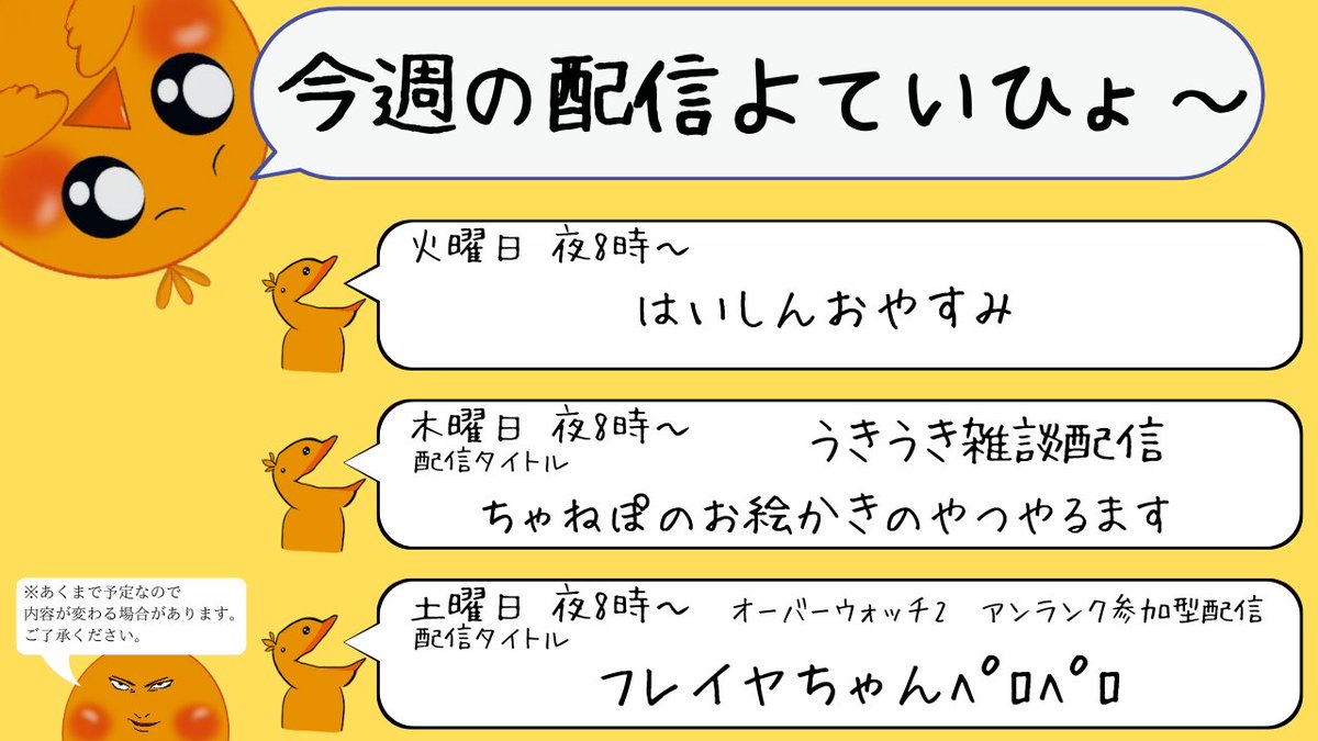 ひよこさん 確認用 ひよこ様確認用ページ ひよこ様ご確認ページ ひよこ様